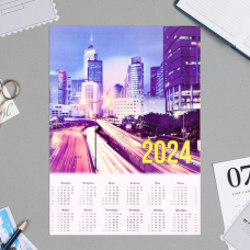 Календарь листовой "Мегаполис - 2023" А4