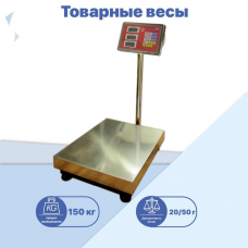 Весы товарные торговые МИДЛ МП 150 МДА Ф-3 450×600 «Красная армия»