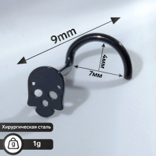 Пирсинг в крыло носа «Череп», L=9 мм, цвет чёрный