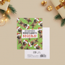 Открытка-инстаграм «Безудержного новогоднего веселья», 8,8 × 10,7 см