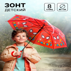 Зонт детский, Человек-паук , 8 спиц d=86 см