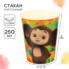 Стакан бумажный, 250 мл, Чебурашка