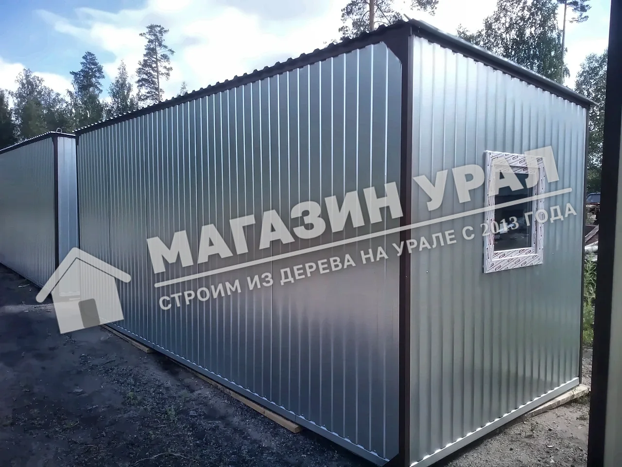 Хозблок-бытовка в металле «Серебро» — общий вид