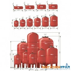 Расширительный бак В 50