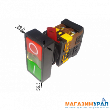 131Е Выключатель станок, компрессор (10 штук в упаковке)