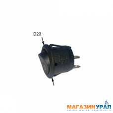 223(3) Выключатель 2 положения тип 3