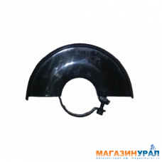 Защитный кожух для МШУ 0,8-125Д Смоленск-Китай,диаметр хомута 49 ручной зажим